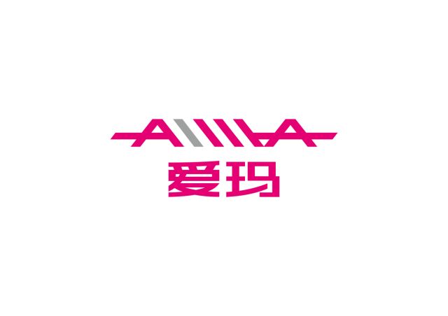 爱玛