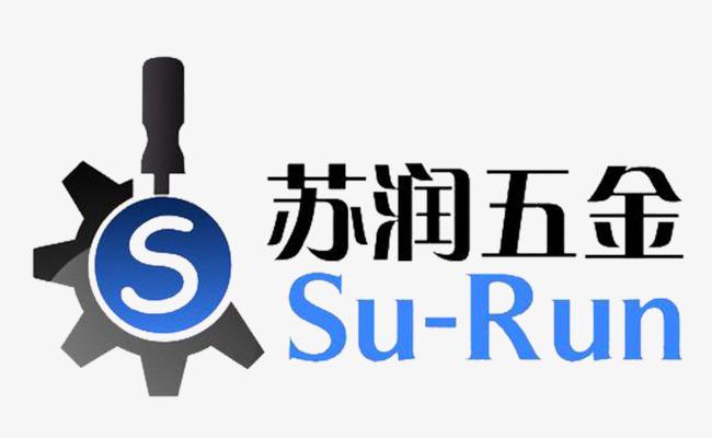 苏润五金
