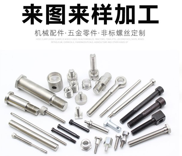 来图来样加工