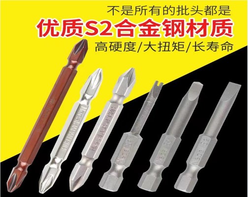 尼高批头